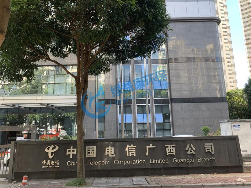 中国电信广西南宁分公司裙楼中央空调机组噪声治理工程